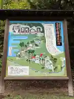 三佛寺(鳥取県)