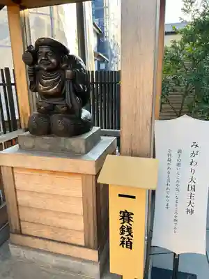 出雲大社埼玉分院(埼玉県)