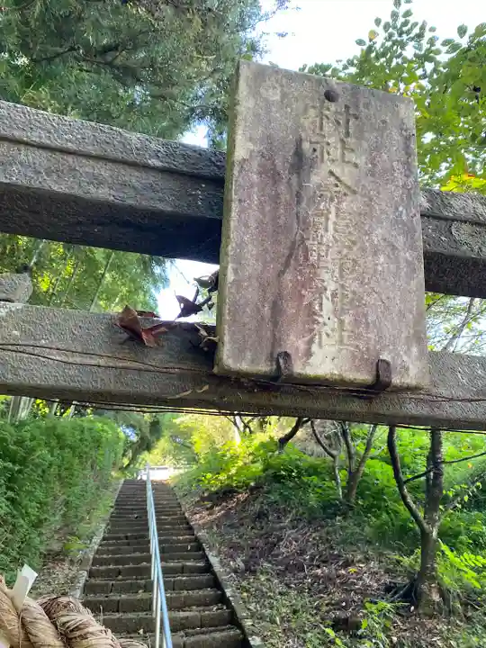今熊野神社のその他建物