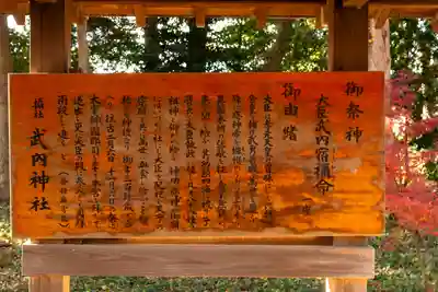 香椎宮(福岡県)