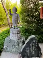 歓成院(神奈川県)