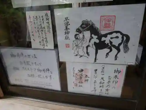 早池峯神社のその他建物