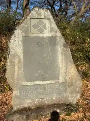 武田神社(山梨県)