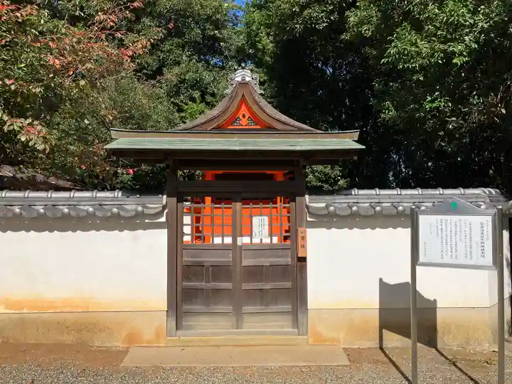 聖神社(大阪府)