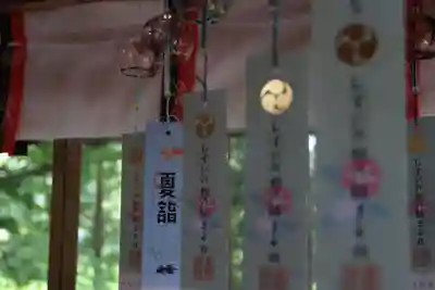 高司神社〜むすびの神の鎮まる社〜の授与品その他