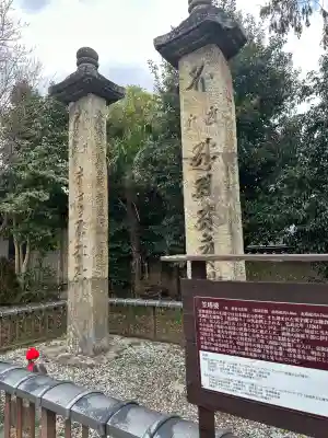 般若寺 ❁﻿コスモス寺❁(奈良県)