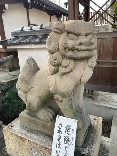 猿田彦神社(京都府)