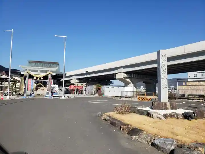 眞中神社のその他建物