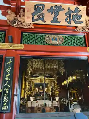 浅草寺(東京都)