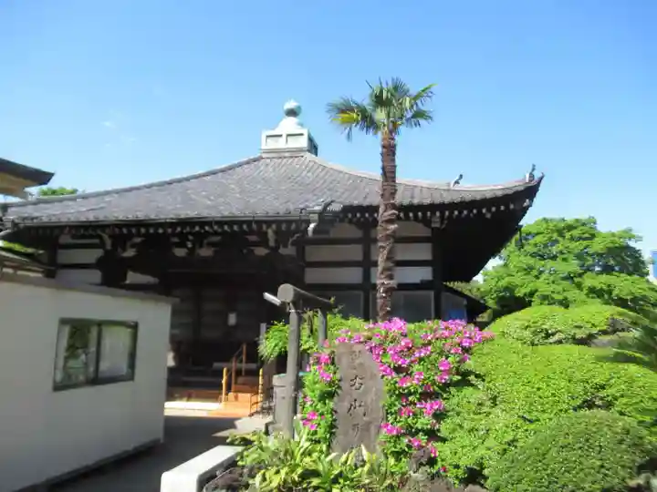 善心寺(東京都)