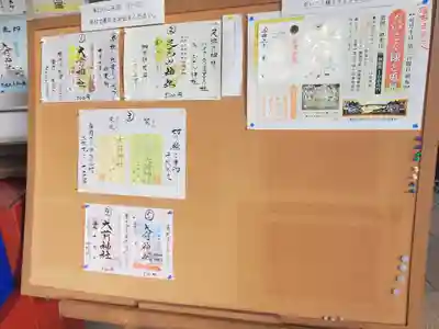 大前神社のその他建物