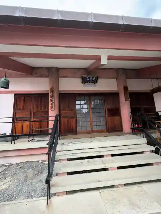 観世寺(京都府)