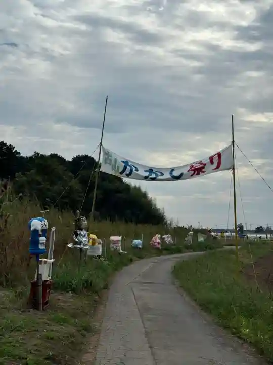 下野 星宮神社(栃木県)