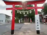 五霊神社の鳥居