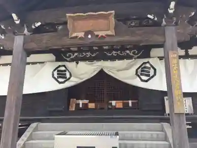 郷照寺の本殿・本堂