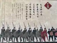 武蔵一宮氷川神社(埼玉県)