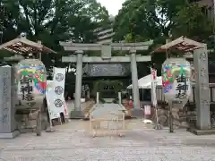 菅生神社(愛知県)