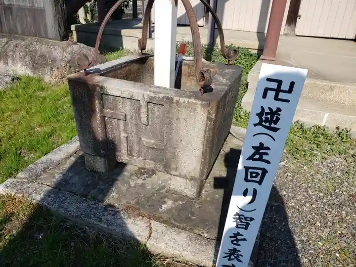 新善光寺のその他建物