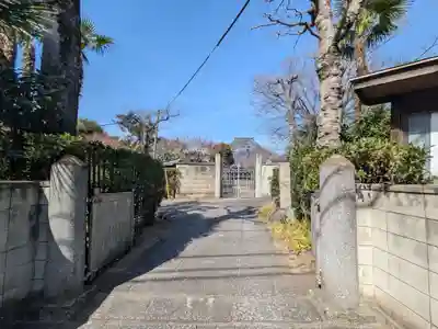 正法庵(東京都)