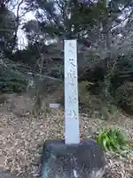 久麻久神社(愛知県)