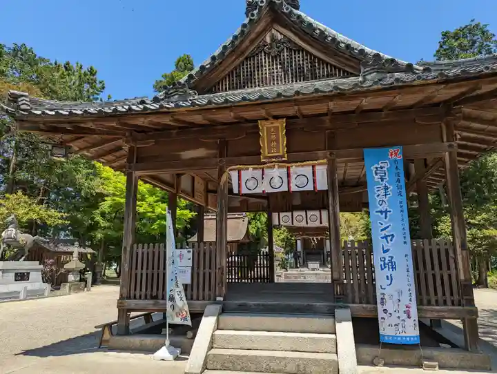 志那神社(滋賀県)