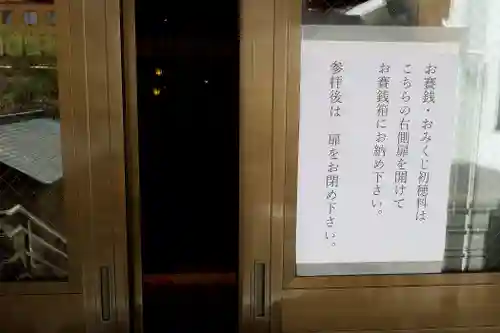 札幌祖霊神社の本殿・本堂