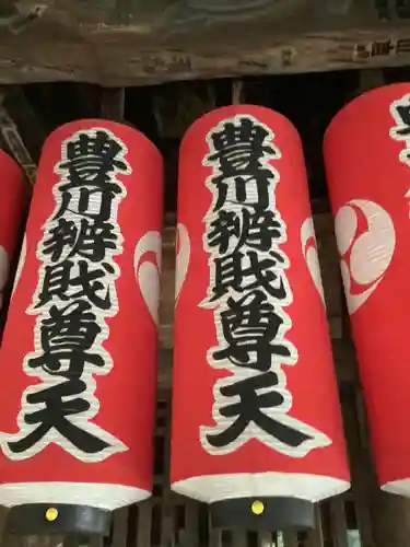 三明寺のその他建物