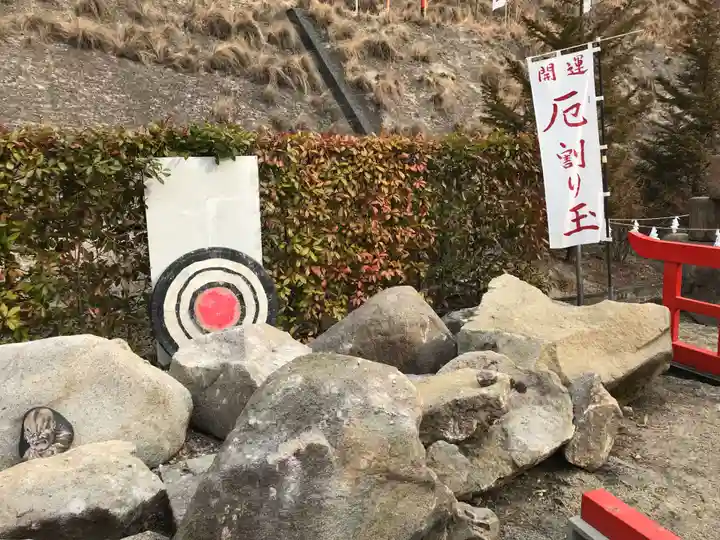 白崎八幡宮(山口県)