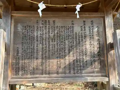 恵那神社(岐阜県)