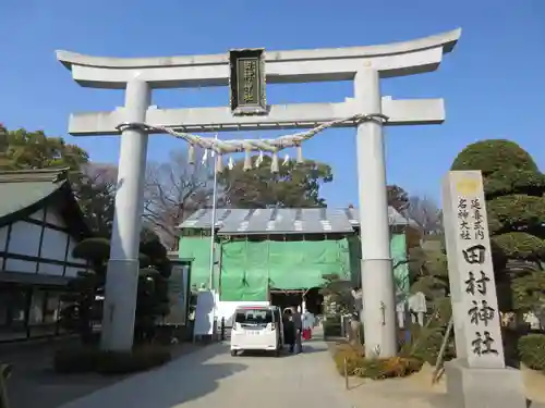 田村神社(香川県)