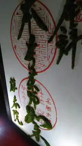 桂春院のその他建物