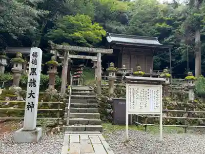 伊奈波神社(岐阜県)