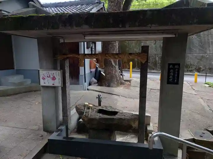加茂健豆美命神社の手水舎