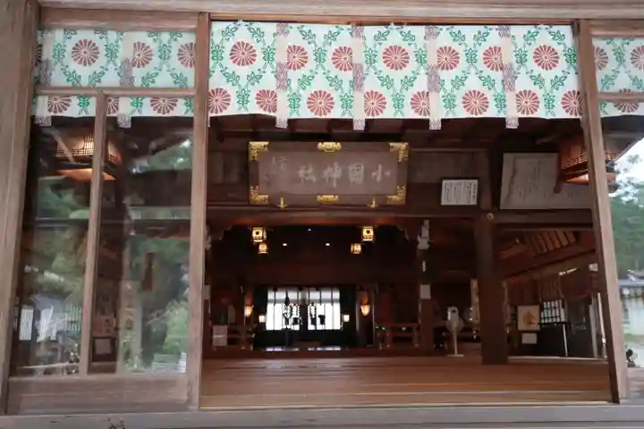 小國神社の本殿・本堂