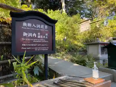 定泉寺(神奈川県)