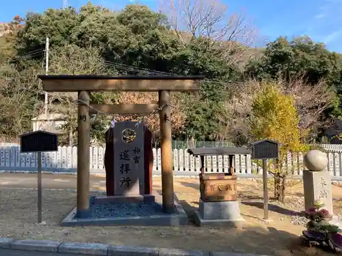 鹿嶋神社の末社