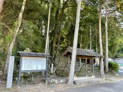 岩崎神社のその他建物