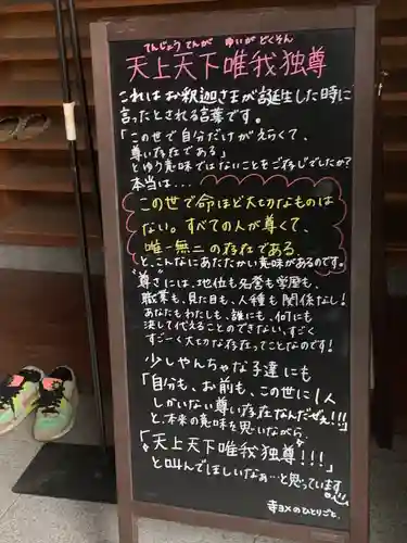 宗光寺のその他建物