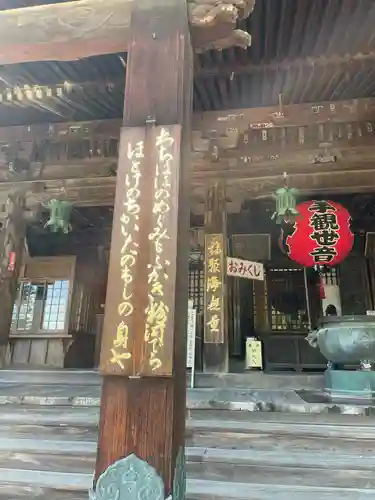 粉河寺(和歌山県)