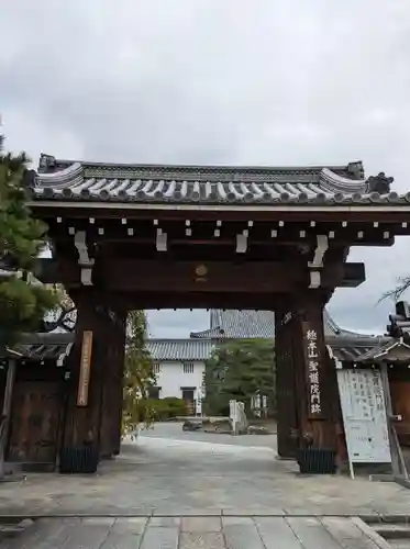 聖護院門跡(京都府)