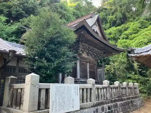 天満神社(愛媛県)