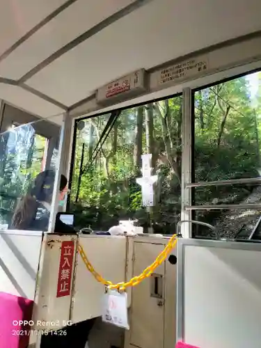 筑波山神社(茨城県)