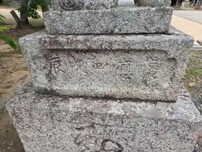 南方八満宮(山口県)