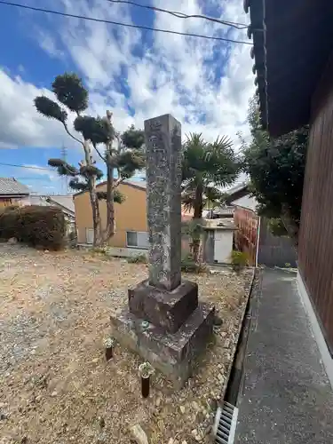 浄誓寺(三重県)