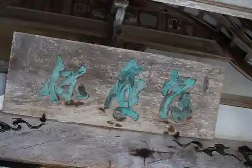 峯寺のその他建物