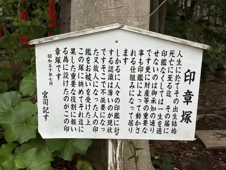 芦屋神社(兵庫県)