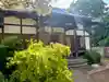 宗福寺(東京都)