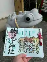 尾張猿田彦神社(愛知県)