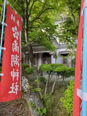 南湖神社のその他建物