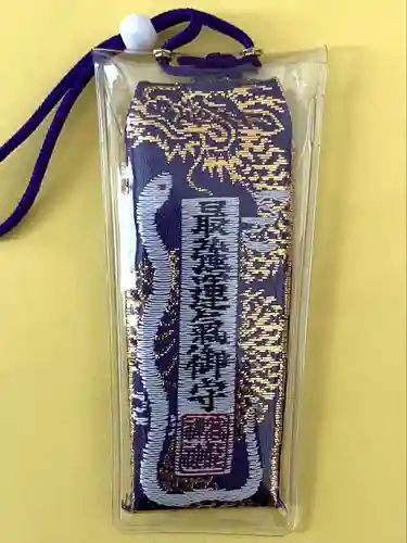 高龍神社(新潟県)